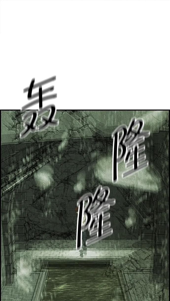 [第162话] 大乱的时代（1）83