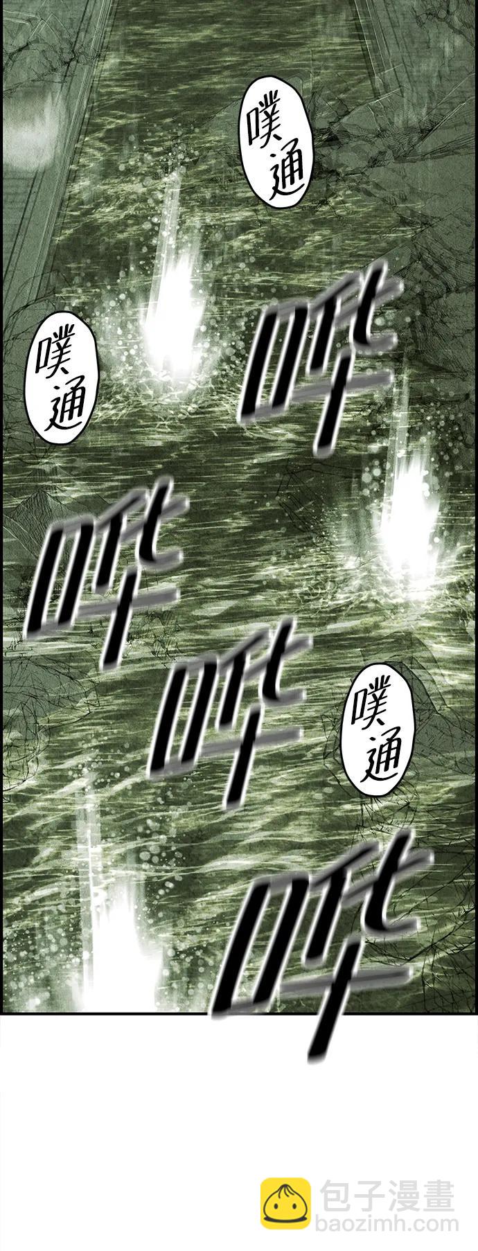 [第162话] 大乱的时代（1）84