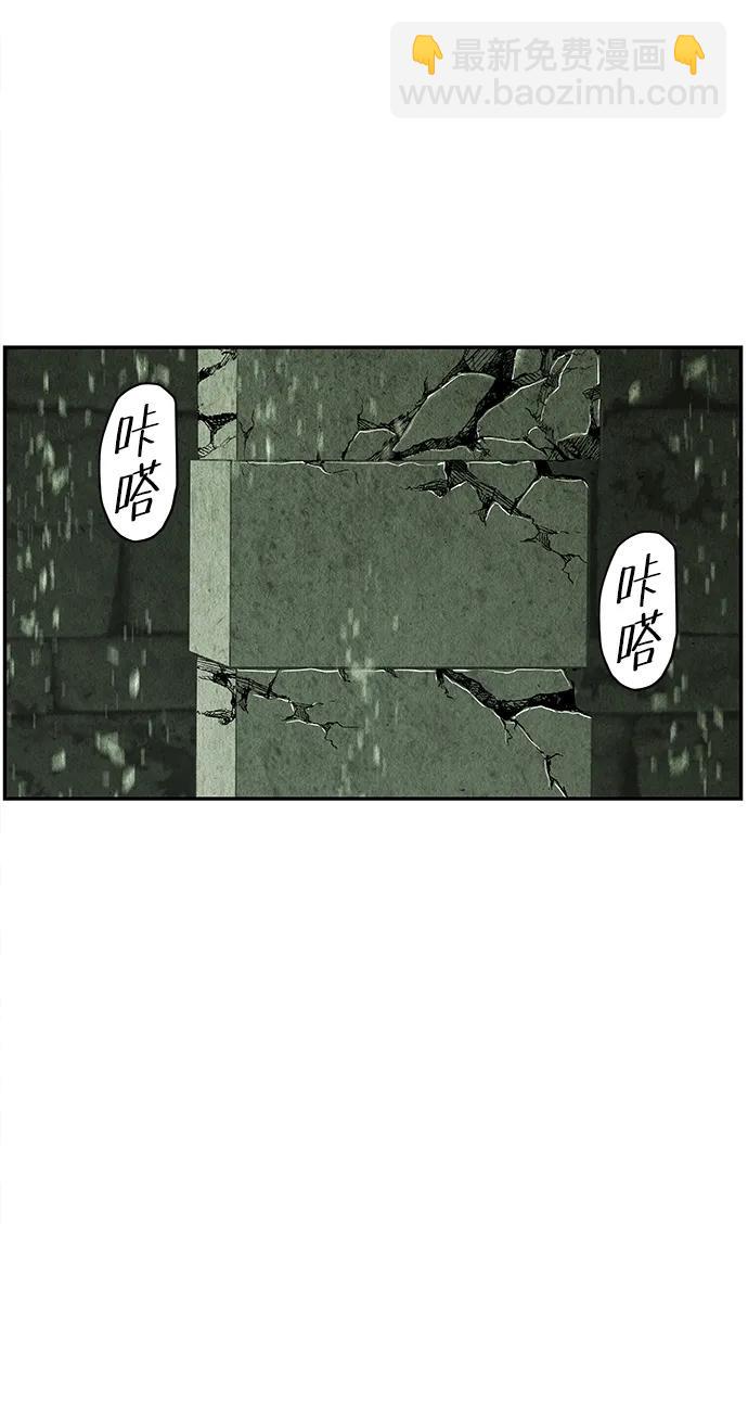 [第162话] 大乱的时代（1）87