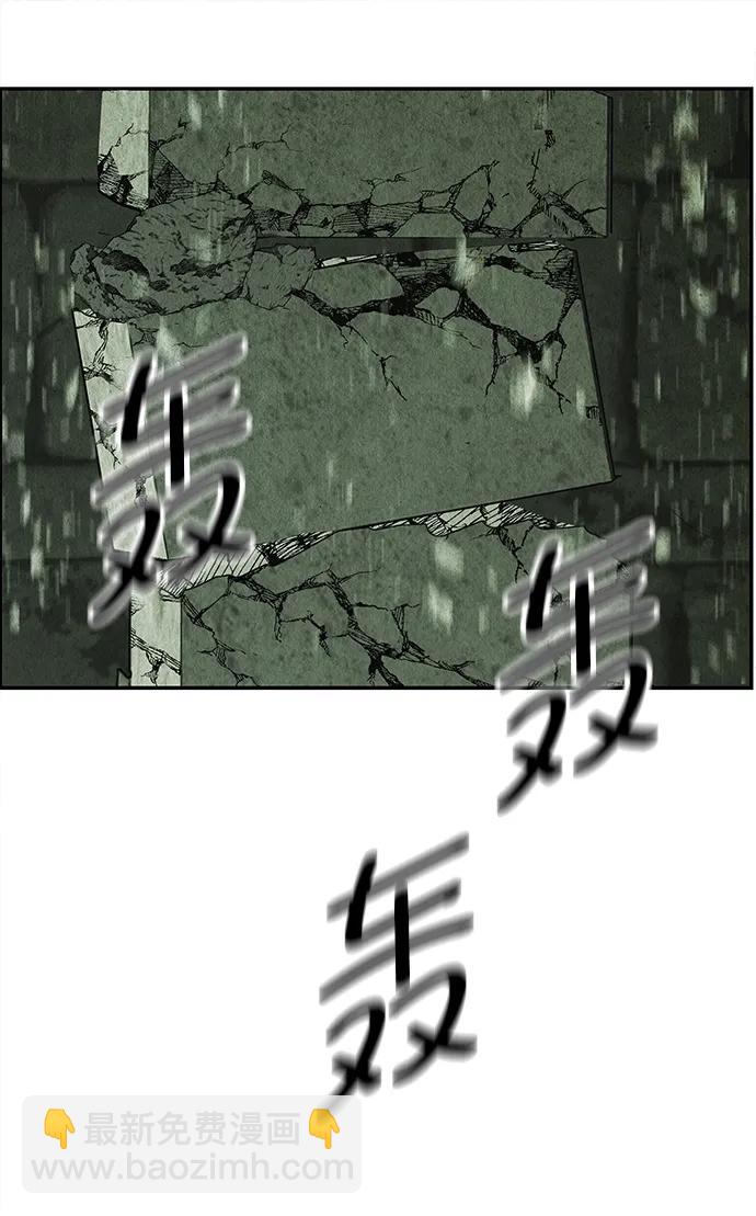 [第162话] 大乱的时代（1）88