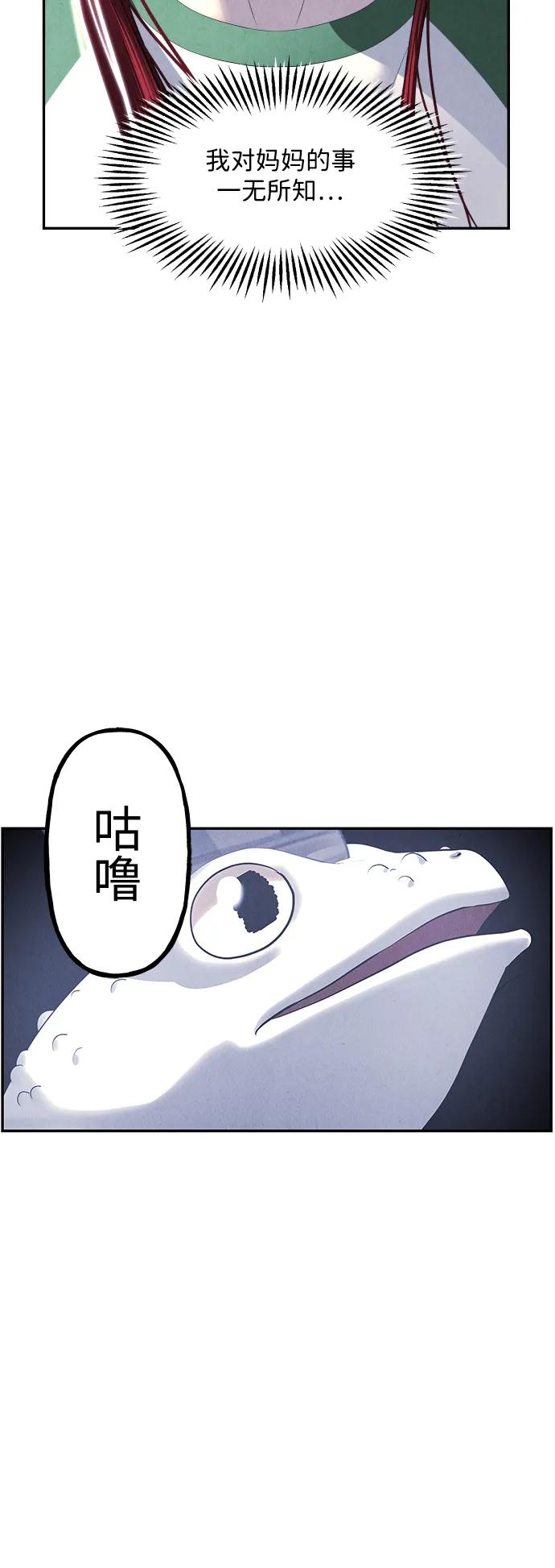 [第162话] 大乱的时代（1）9