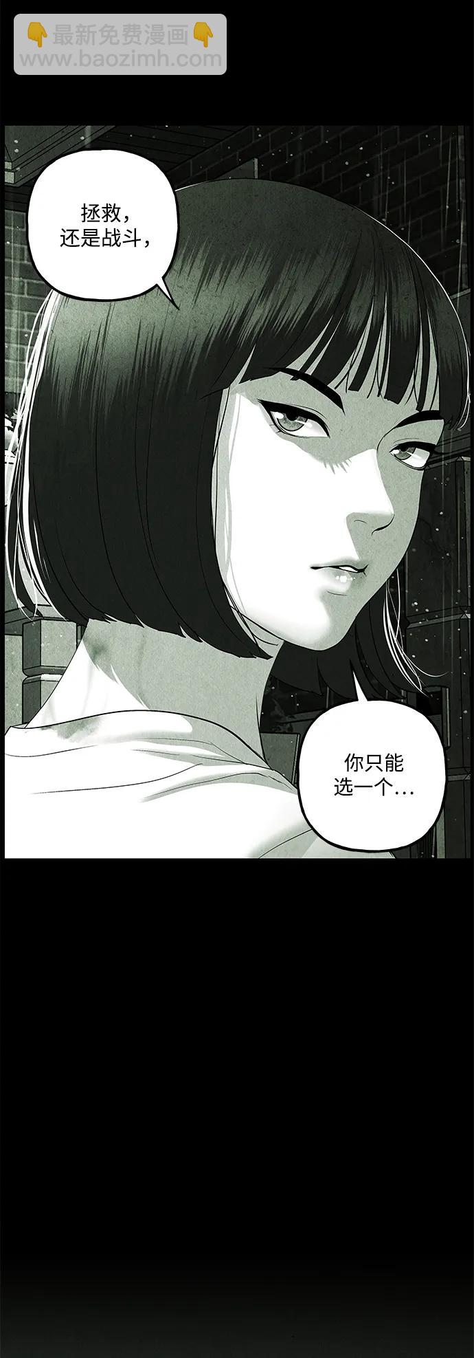 [第162话] 大乱的时代（1）92