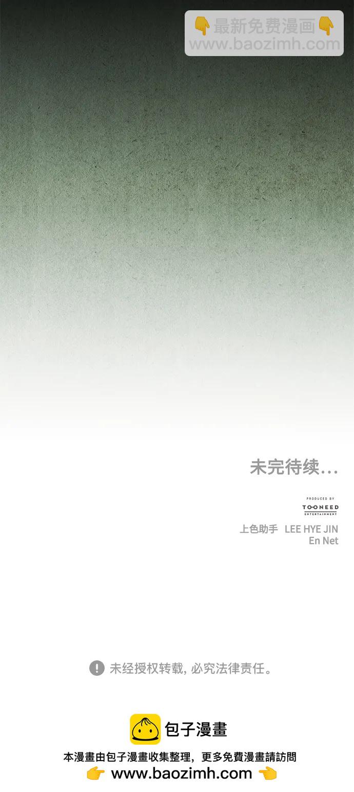 [第162话] 大乱的时代（1）93