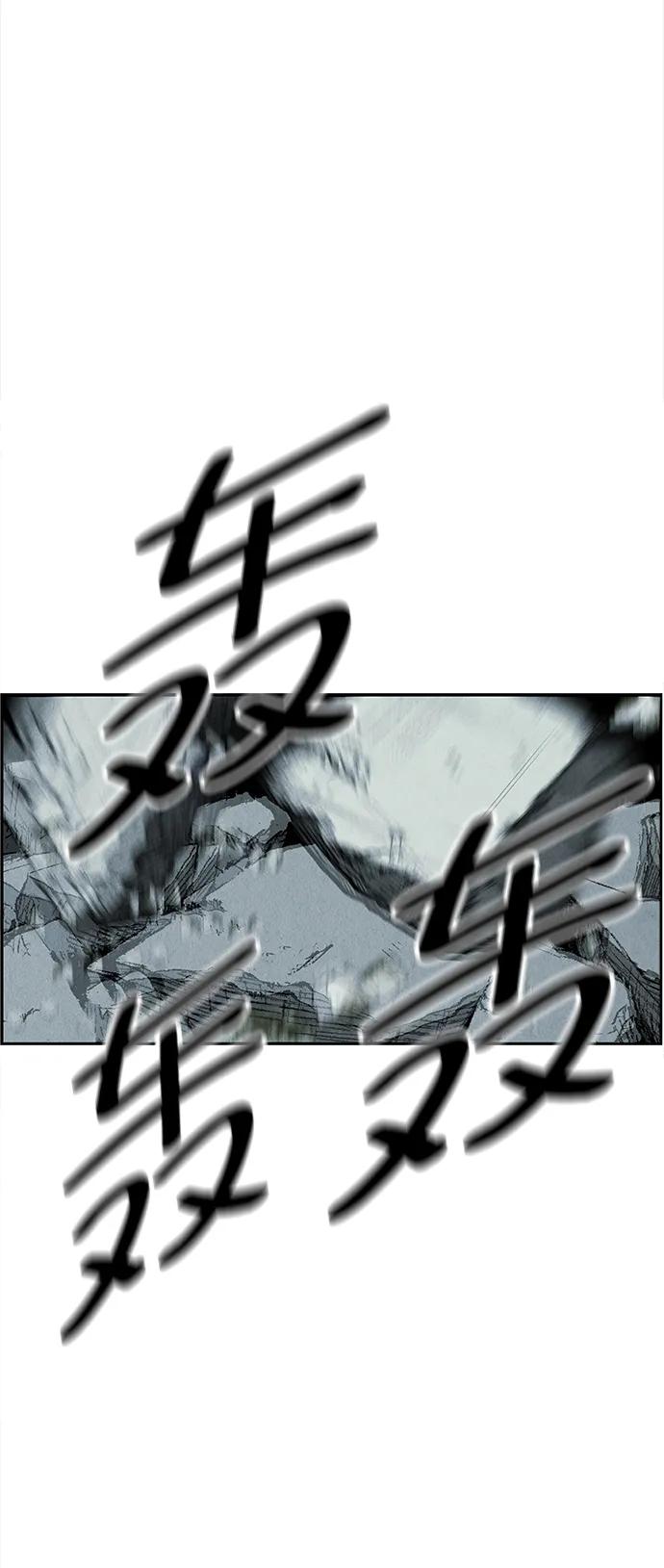 [第163话] 大乱的时代（2）10