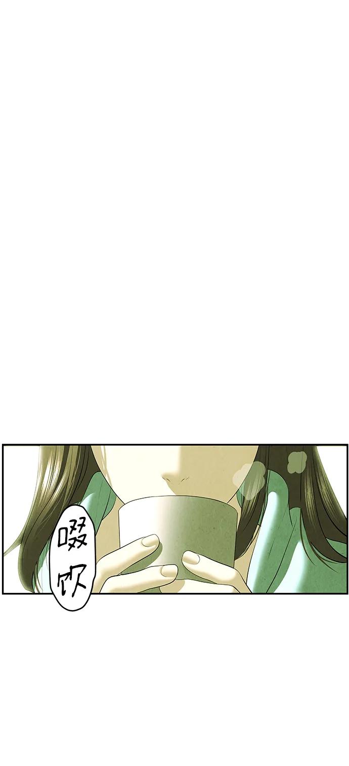 [第163话] 大乱的时代（2）104