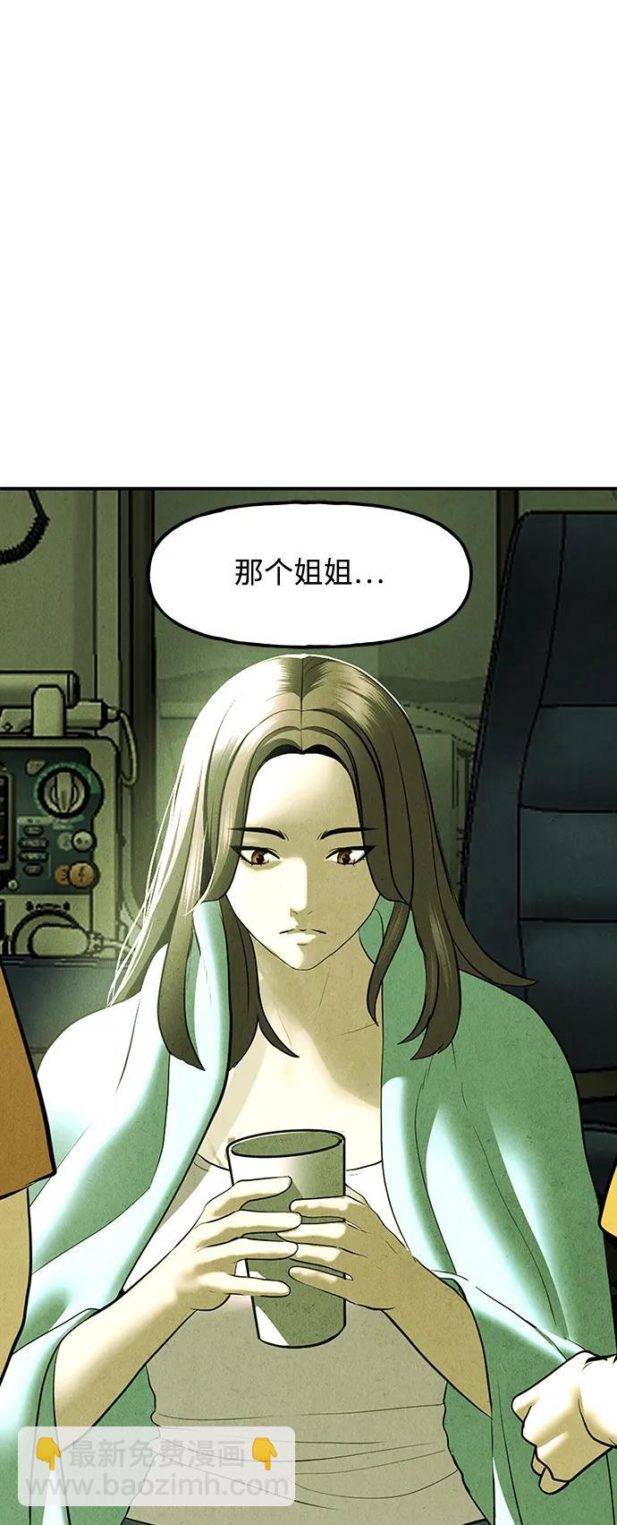 [第163话] 大乱的时代（2）108