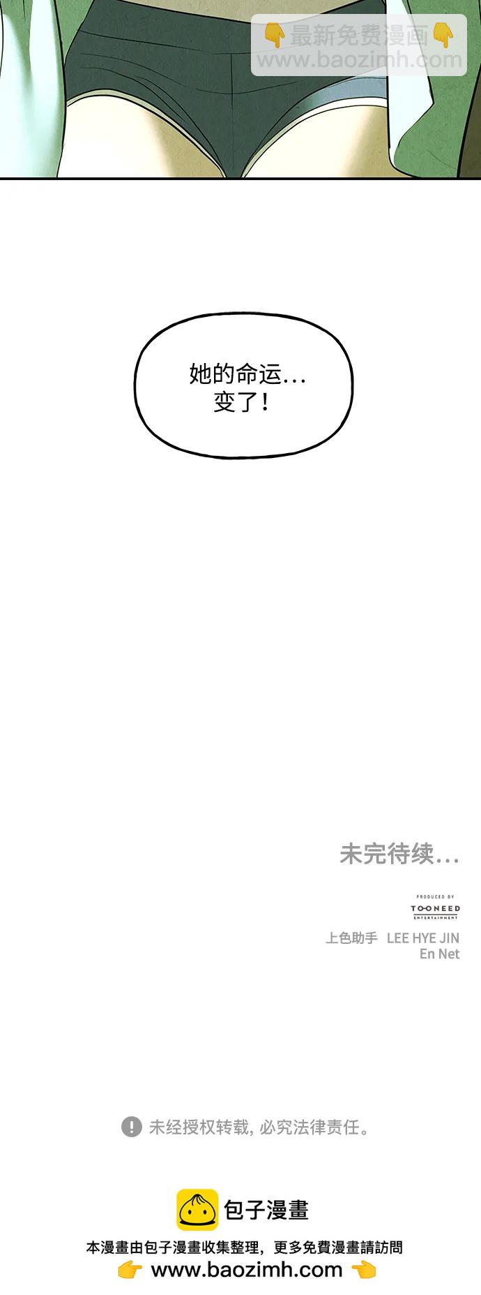 [第163话] 大乱的时代（2）109