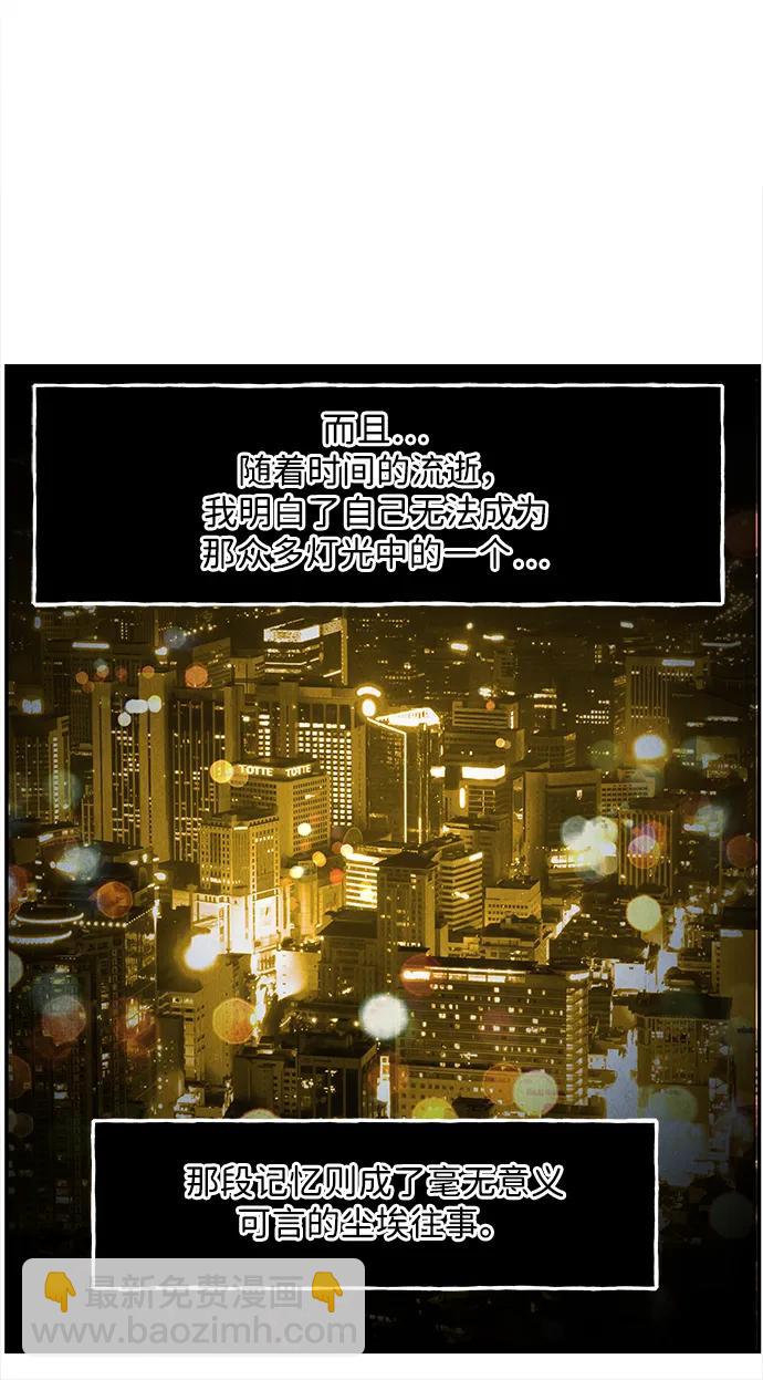 [第163话] 大乱的时代（2）12