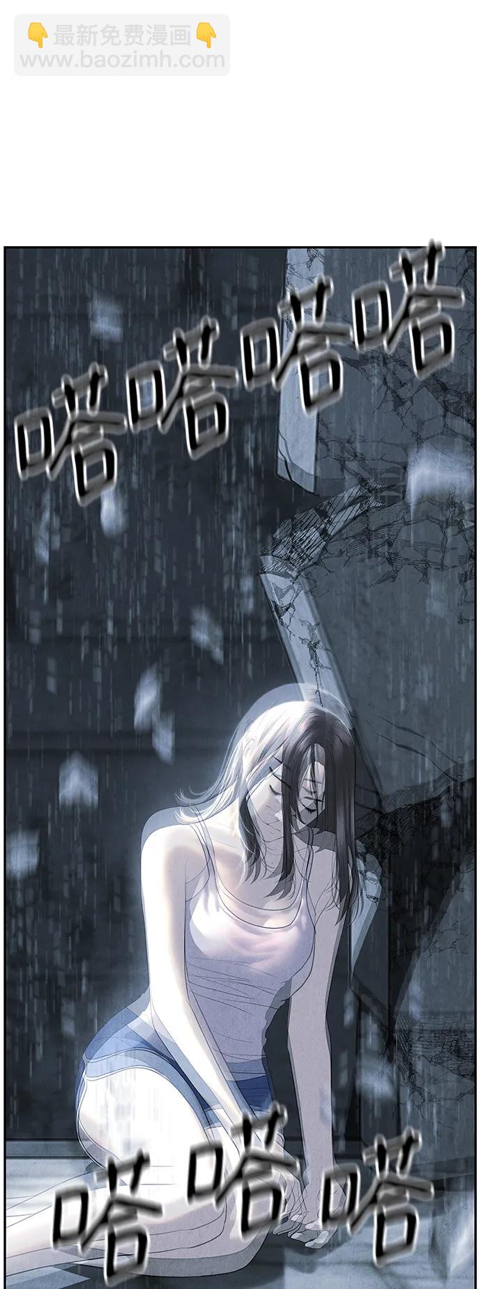 [第163话] 大乱的时代（2）2
