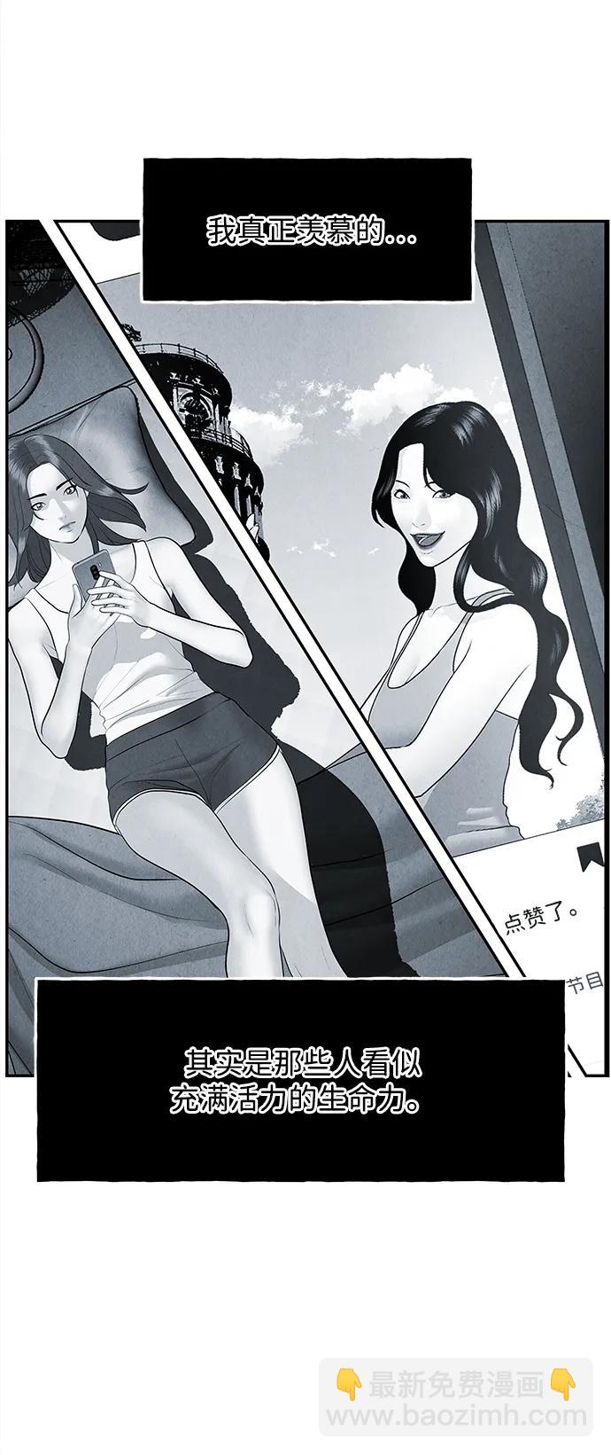 [第163话] 大乱的时代（2）24