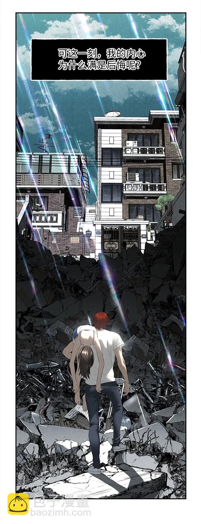 [第163话] 大乱的时代（2）29