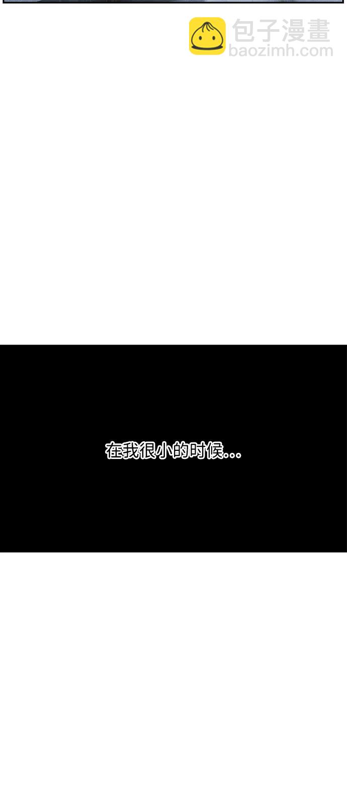 [第163话] 大乱的时代（2）3
