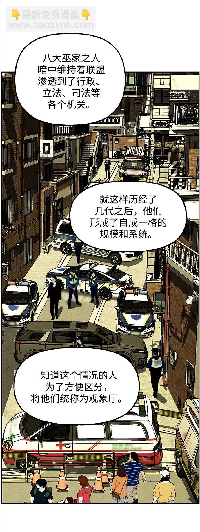 [第163话] 大乱的时代（2）35