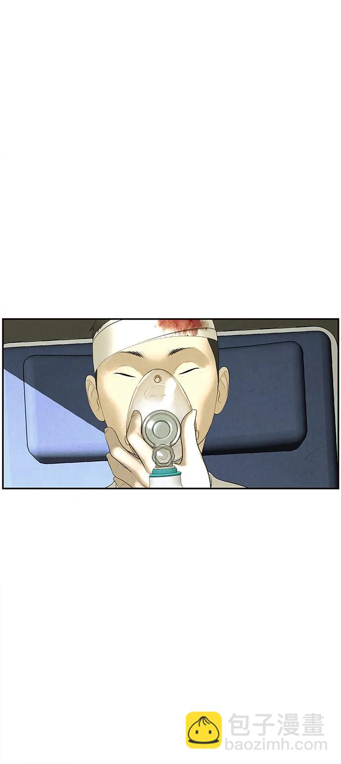 [第163话] 大乱的时代（2）36