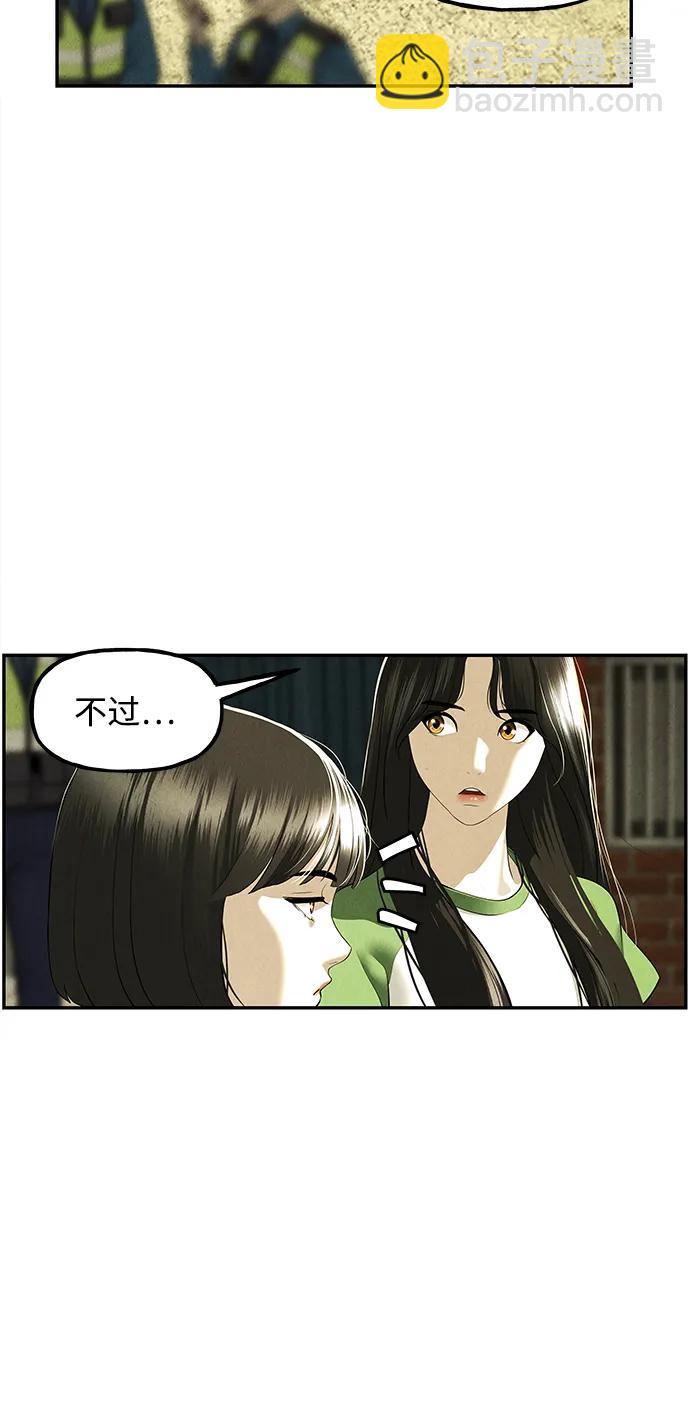 [第163话] 大乱的时代（2）38