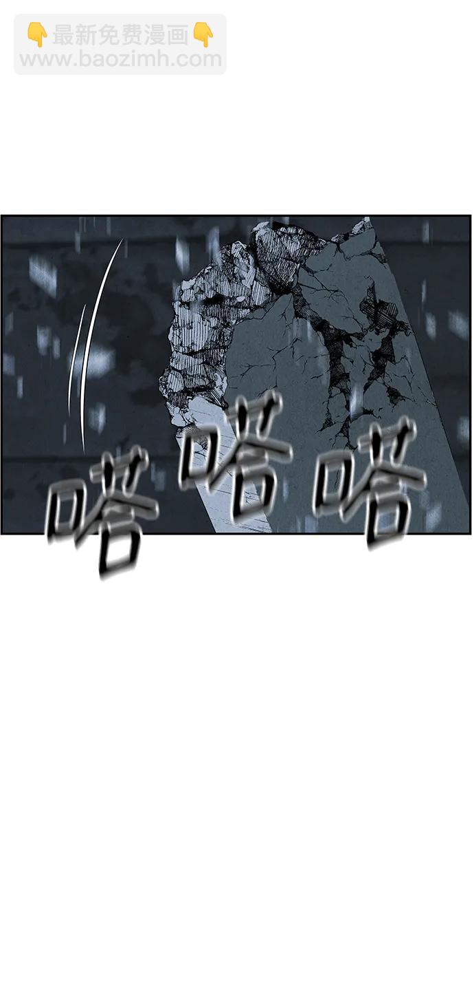 [第163话] 大乱的时代（2）4