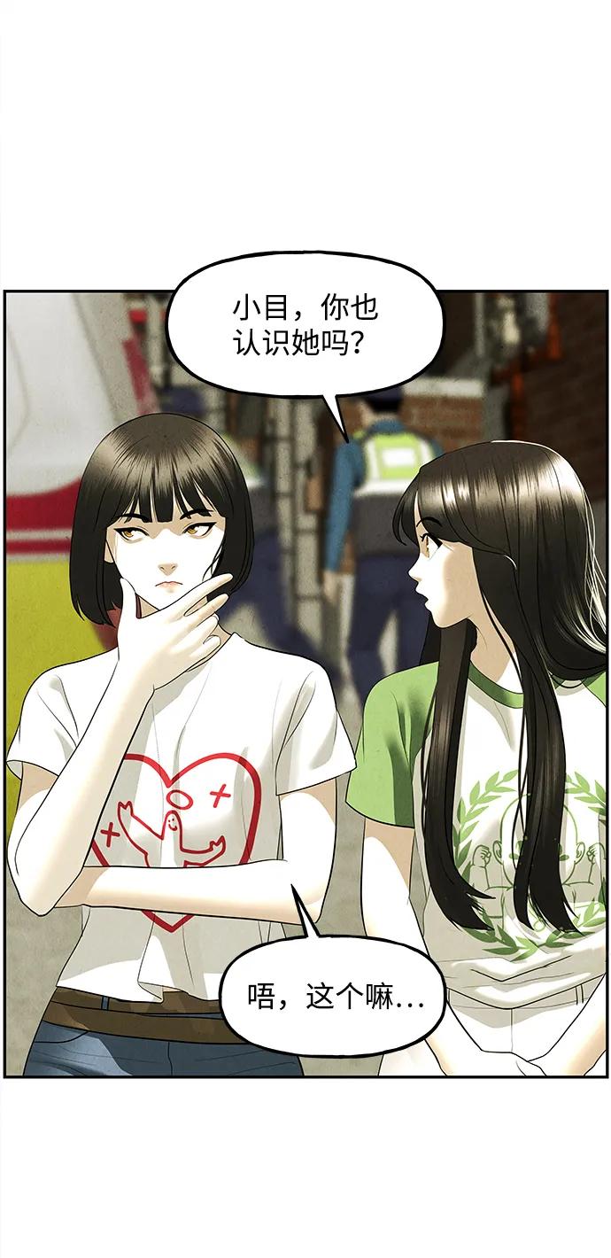 [第163话] 大乱的时代（2）40