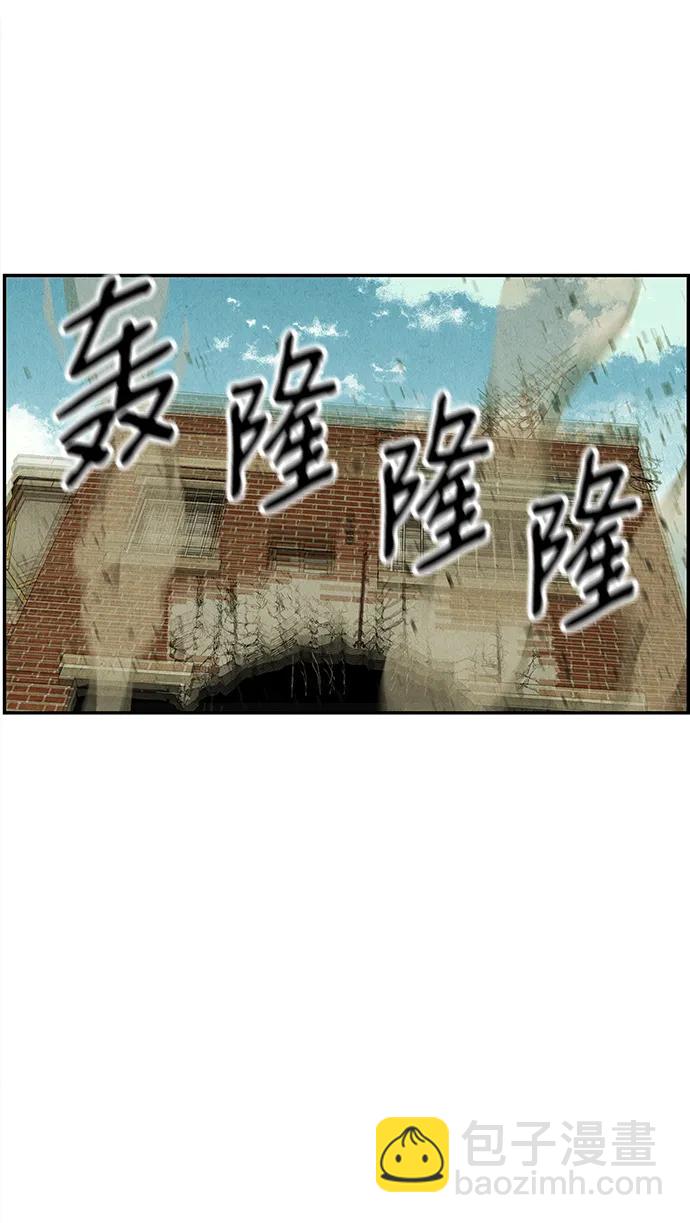 [第163话] 大乱的时代（2）46