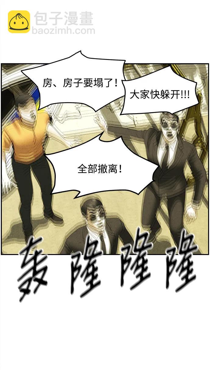 [第163话] 大乱的时代（2）51