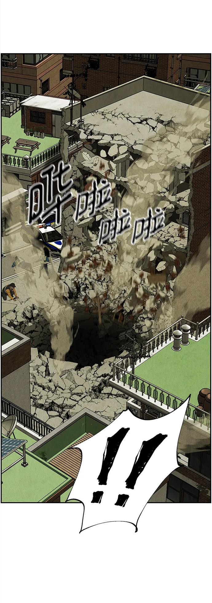 [第163话] 大乱的时代（2）54