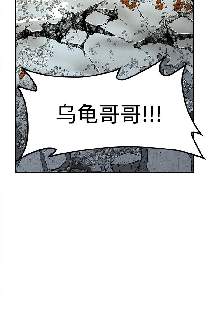 [第163话] 大乱的时代（2）61