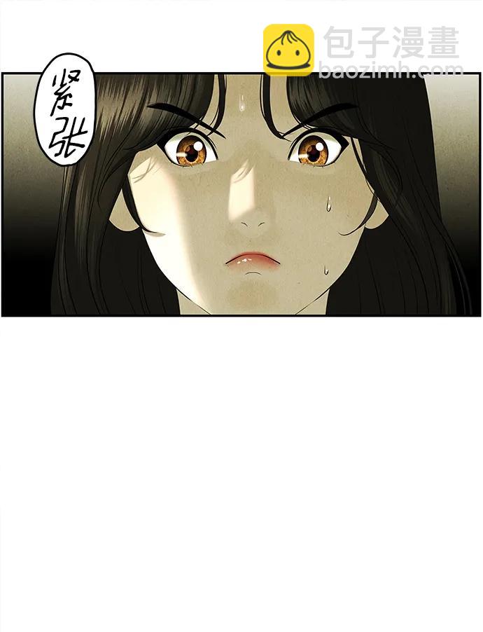 [第163话] 大乱的时代（2）64