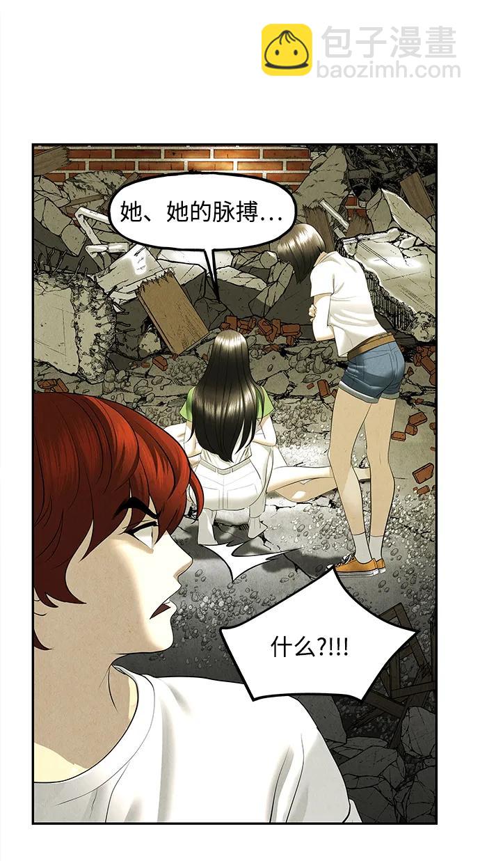 [第163话] 大乱的时代（2）65