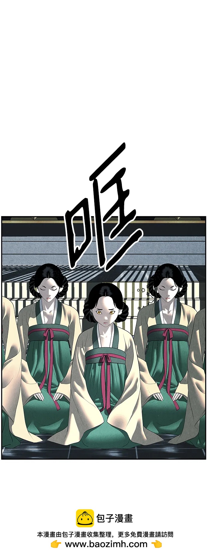 [第163话] 大乱的时代（2）83