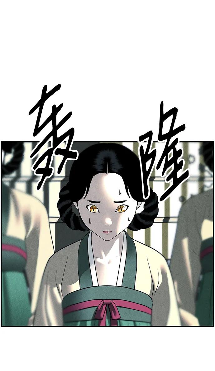 [第163话] 大乱的时代（2）84
