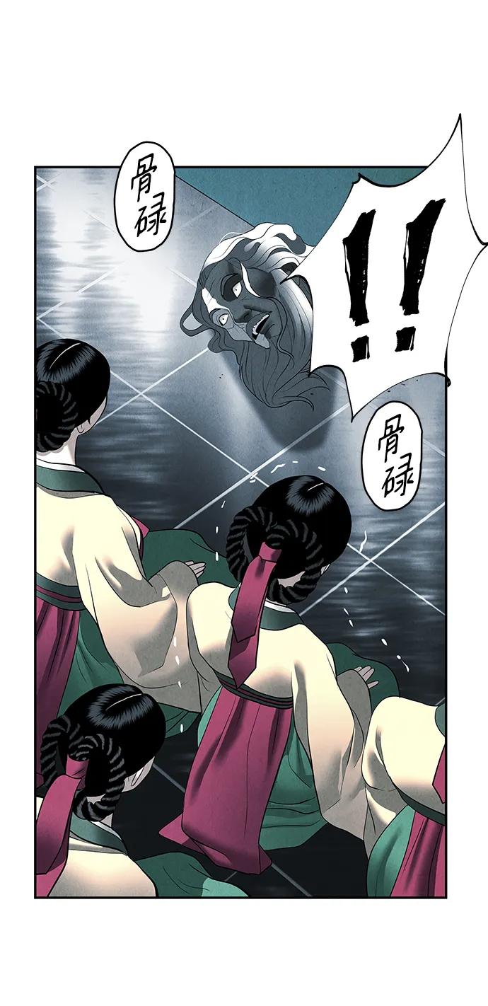 [第163话] 大乱的时代（2）87