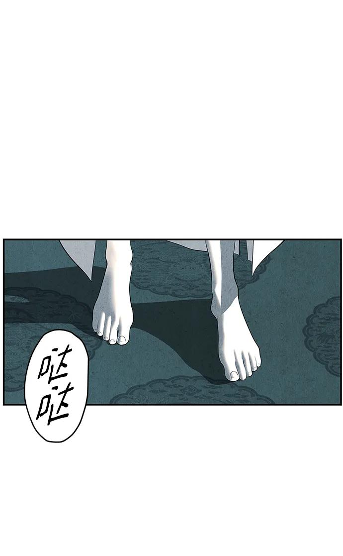[第163话] 大乱的时代（2）92