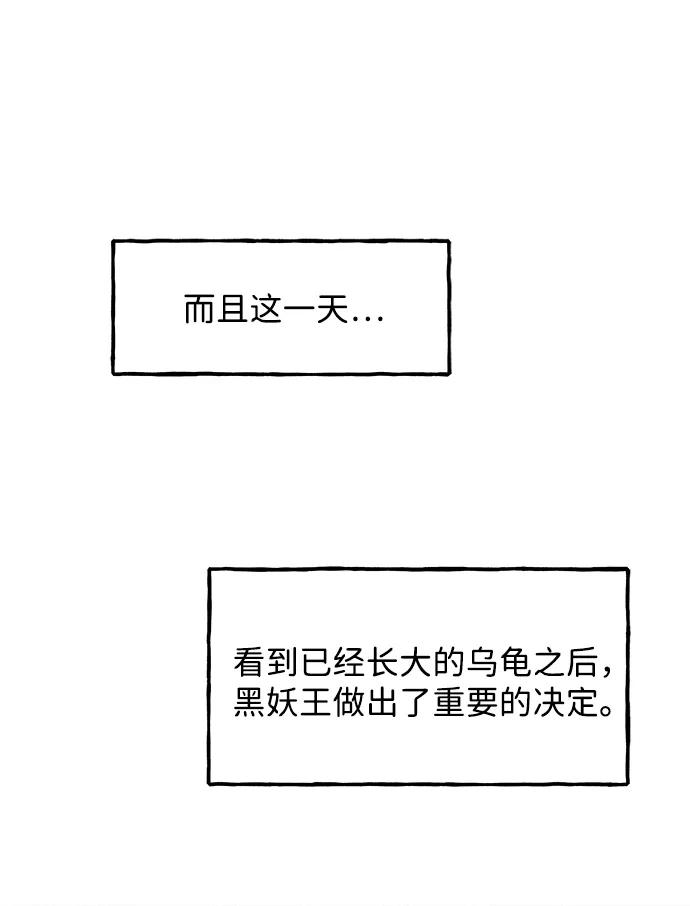 [第163话] 大乱的时代（2）93