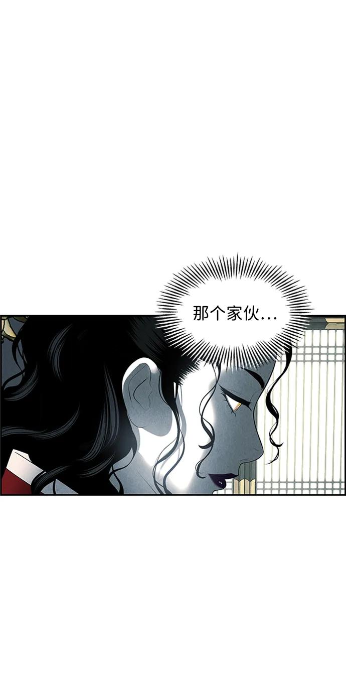 [第163话] 大乱的时代（2）94