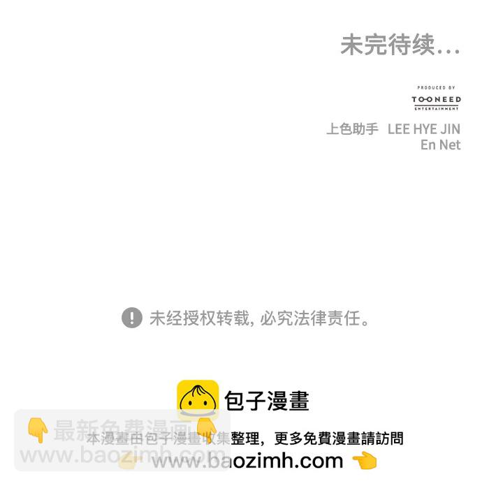 [第164话] 大乱的时代（完）100