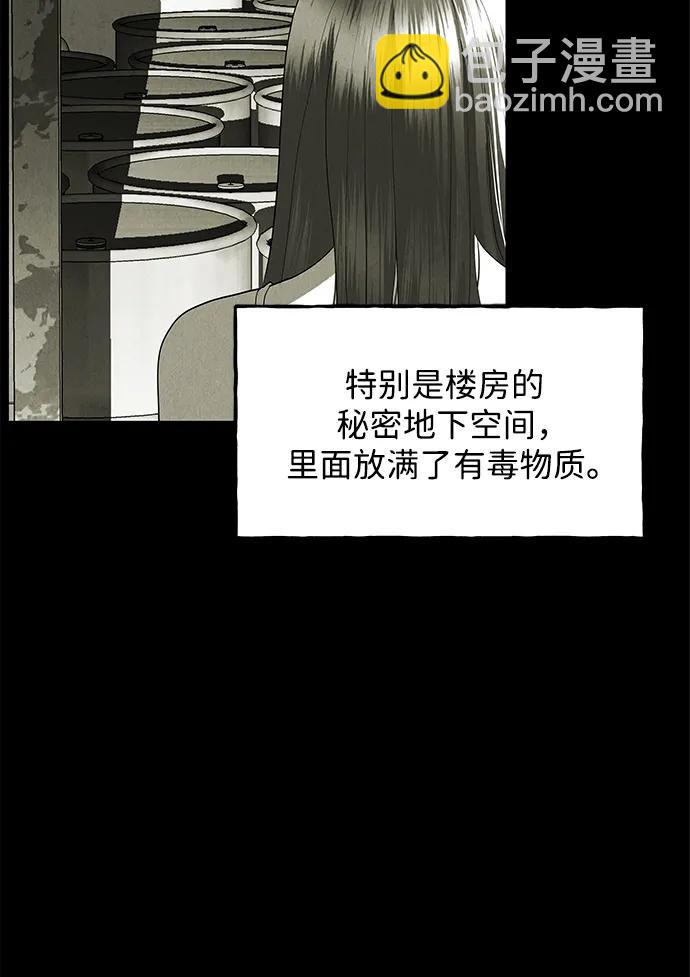 [第164话] 大乱的时代（完）13