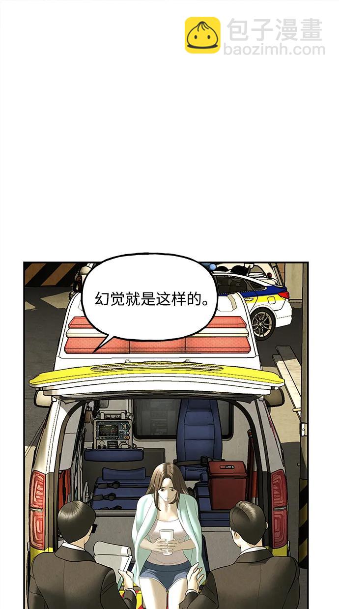 [第164话] 大乱的时代（完）17