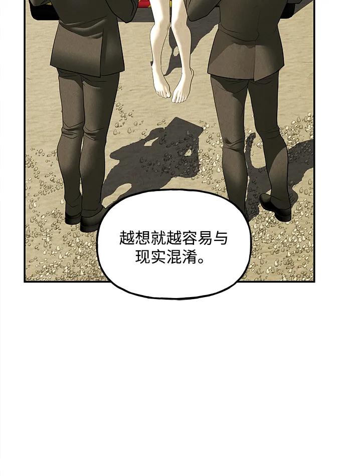 [第164话] 大乱的时代（完）18
