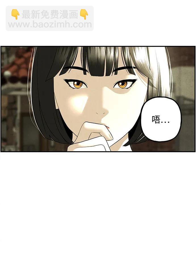 [第164话] 大乱的时代（完）22