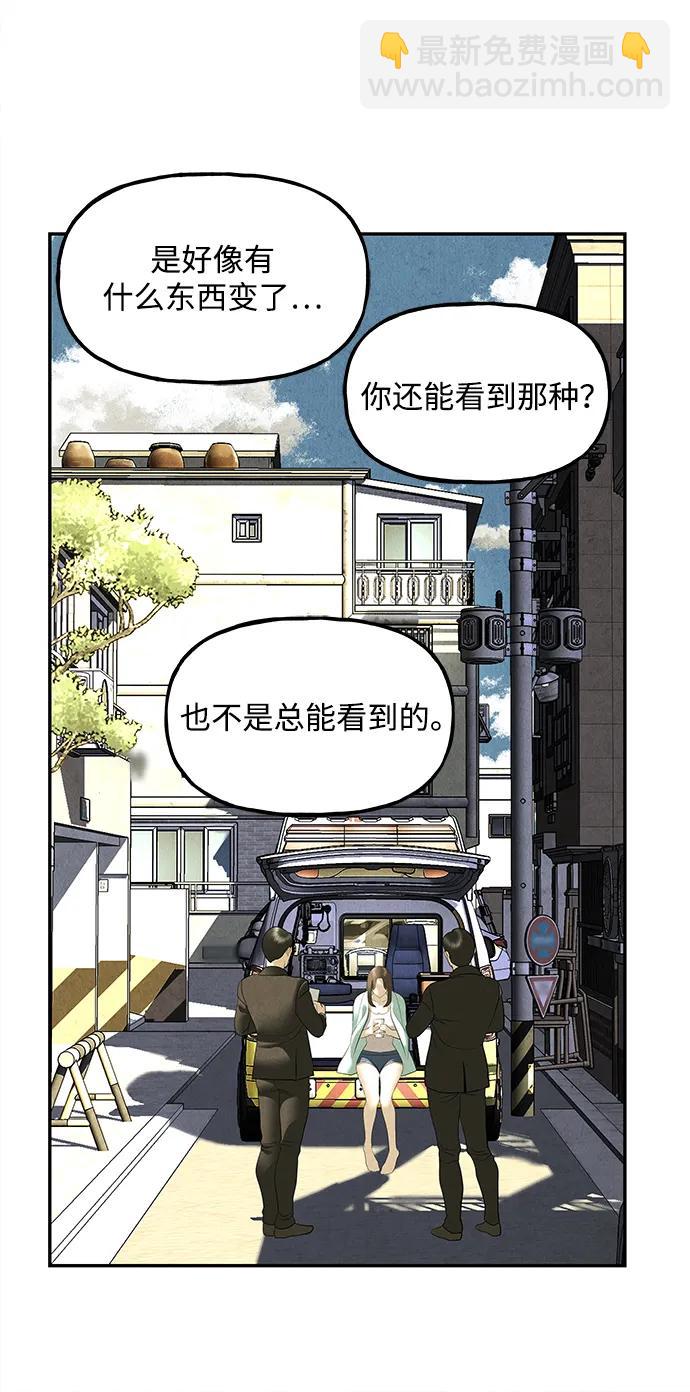 [第164话] 大乱的时代（完）23