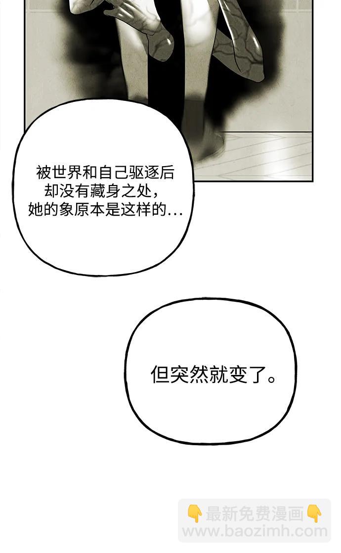 [第164话] 大乱的时代（完）25