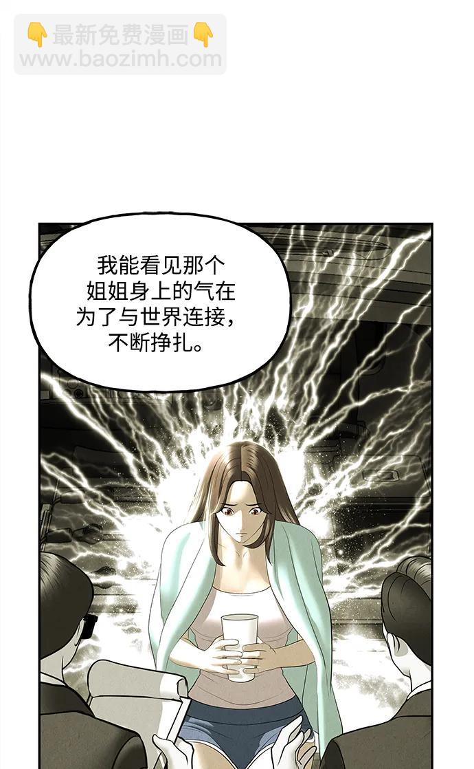 [第164话] 大乱的时代（完）28