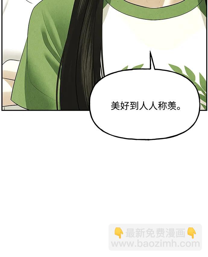 [第164话] 大乱的时代（完）31