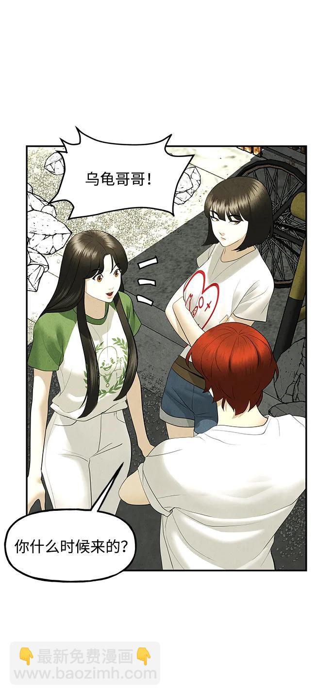 [第164话] 大乱的时代（完）33