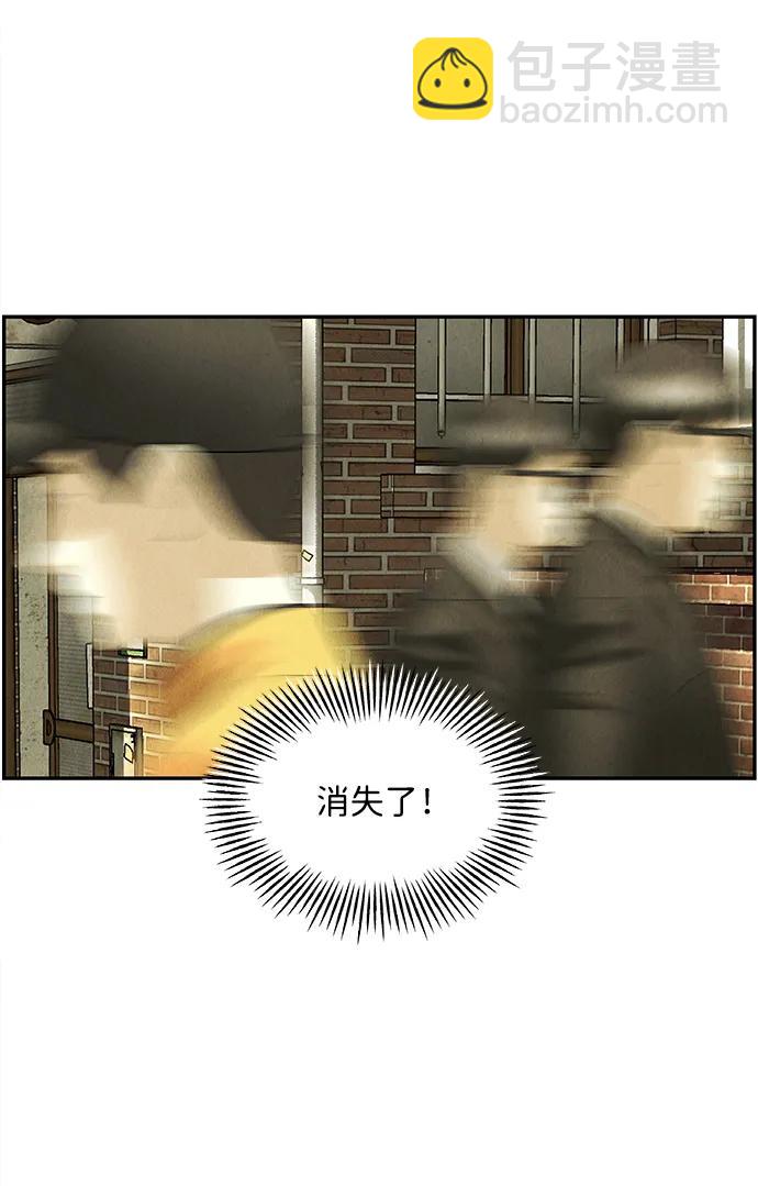 [第164话] 大乱的时代（完）45