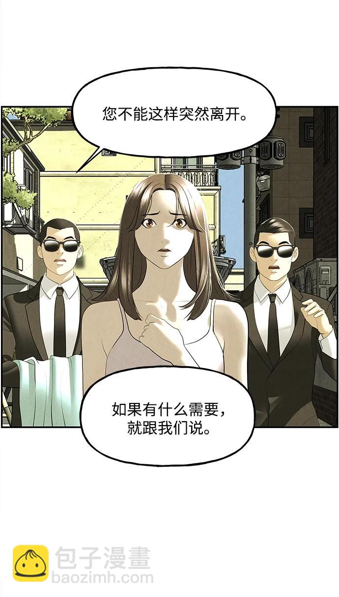 [第164话] 大乱的时代（完）50