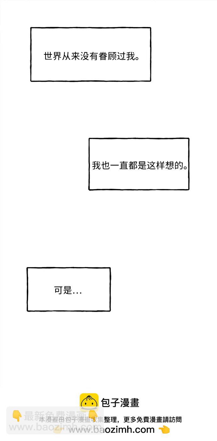 [第164话] 大乱的时代（完）53