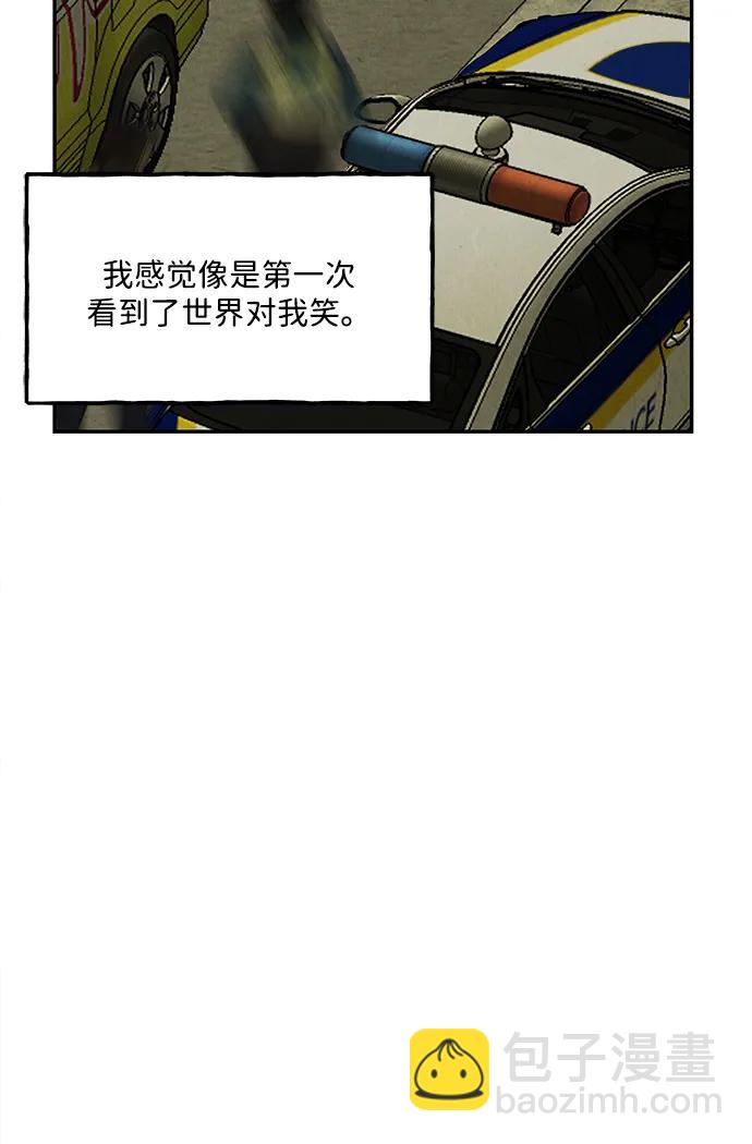 [第164话] 大乱的时代（完）55