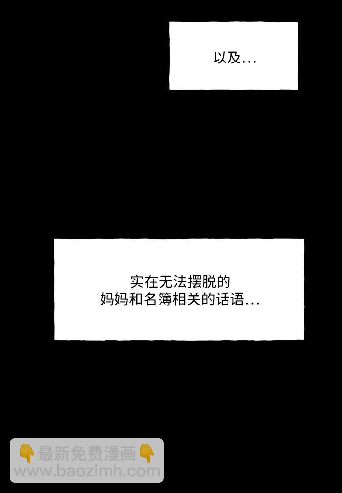 [第164话] 大乱的时代（完）64