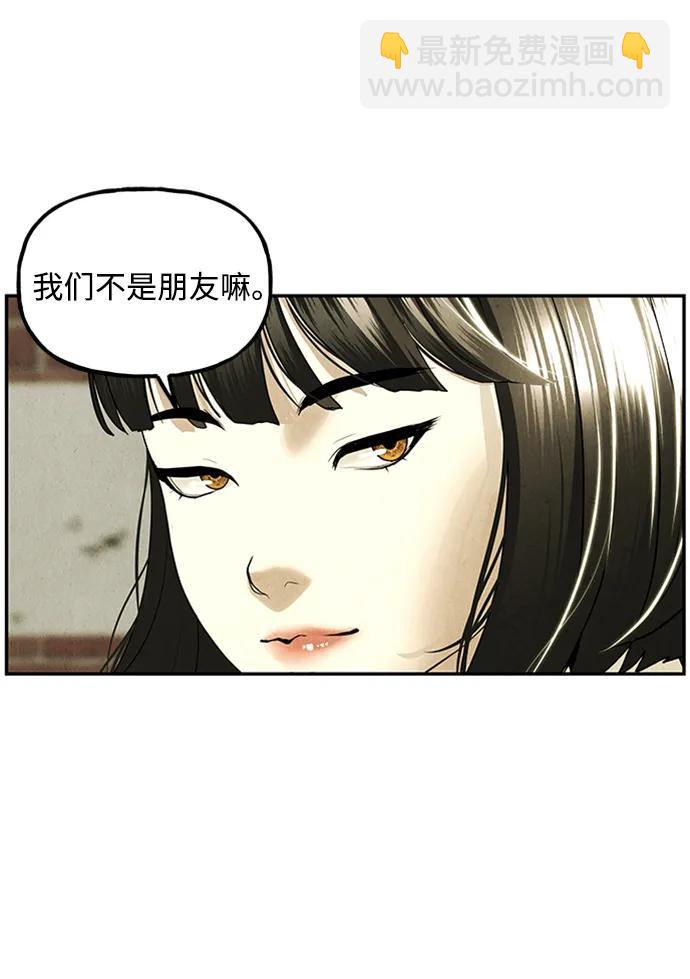 [第164话] 大乱的时代（完）68