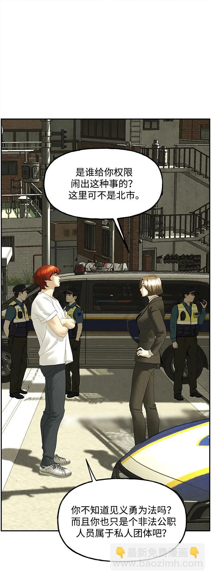 [第164话] 大乱的时代（完）7